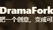 DramaFork thumbnail